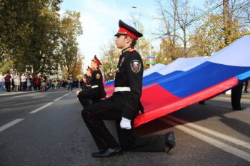 Развертывание флага РФ в День народного единства