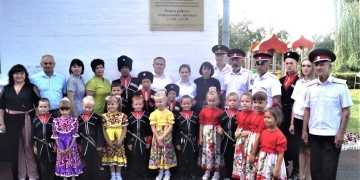 Казачьему детскому саду № 38 присвоено имя атамана-воина