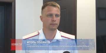 Совета молодых депутатов,