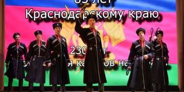 «Мы здесь живём и край нам этот дорог!»