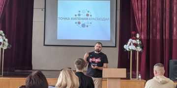 В Новороссийске прошла встреча в рамках программы "Казак-2030"