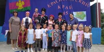 ЗНАЙ СВОЙ КРАЙ