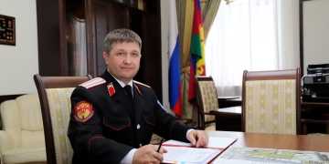 Поздравление атамана Кубанского казачьего войска с Днем учителя