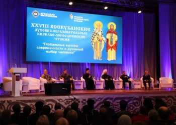 Казачья молодежь Кубани приняла участие в XXVIII Всекубанских Чтениях в Краснодаре