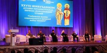 Казачья молодежь Кубани приняла участие в XXVIII Всекубанских Чтениях в Краснодаре