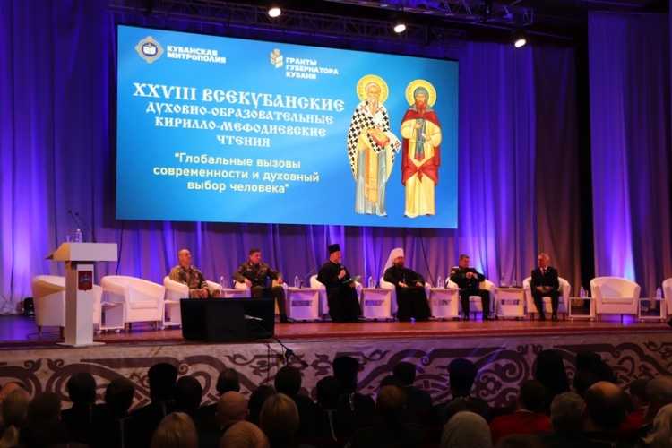 Казачья молодежь Кубани приняла участие в XXVIII Всекубанских Чтениях в Краснодаре