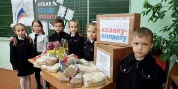 "Посылка казаку-солдату" от казачат Гулькевичского района