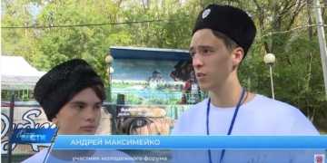 Большой форум «Моя вера православная»