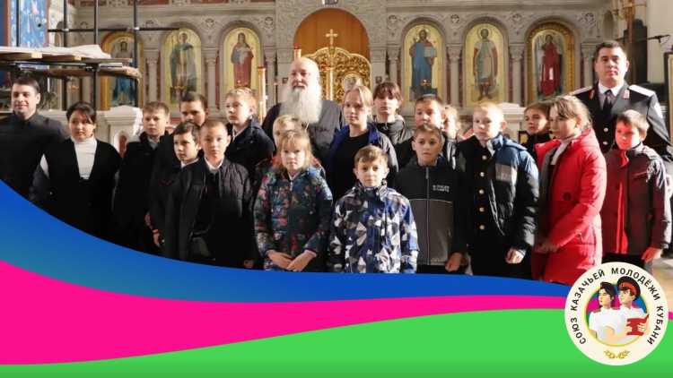 Казачата Отрадненского района посетили Александро-Невский собор