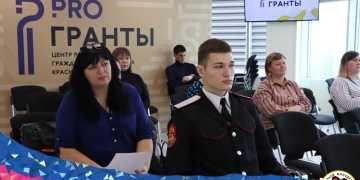 Фонд губернаторских грантов