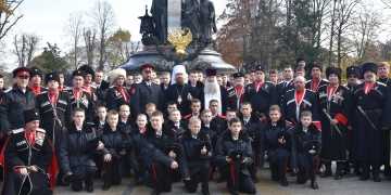 Казачья молодёжь почтила память Екатерины II