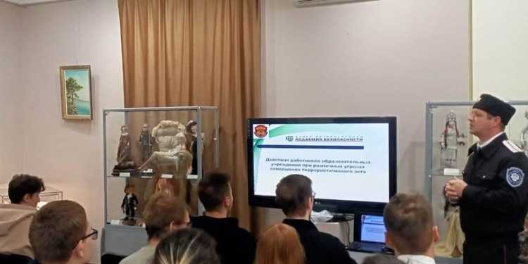 ПРОТИВ ТЕРРОРА – БЕЗ ПАНИКИ