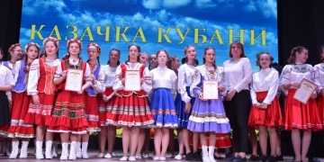 Районный конкурс «Казачка Кубани» стартовал в городе Абинске