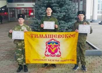 Тимашевские казачата приняли участие в учебно-тренировочных сборах