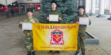 Тимашевские казачата приняли участие в учебно-тренировочных сборах