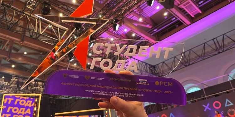 Молодые казаки Белоглинского отделения Союза казачьей молодёжи Кубани стали лауреатами Премии "Студент года"!