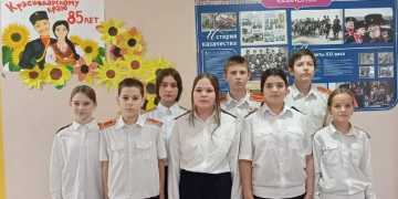 Анапские казачата выиграли Всероссийский конкурс