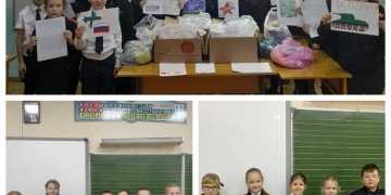 ПОСЫЛКИ С ПИСЬМАМИ ДЛЯ КАЗАКОВ-ДОБРОВОЛЬЦЕВ