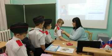 В 1а классе казачьей направленности МБОУ СОШ 12 им И. И. Вирченко прошло внеурочное занятие Разговоры о важном