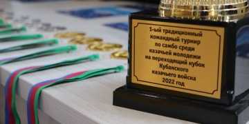 Командный турнир по самбо