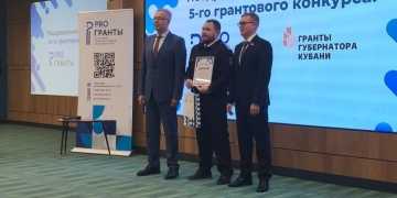 Вручили дипломы победителям 5 конкурса грантов губернатора Кубани