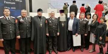 Конференция по направлению казачьего образования