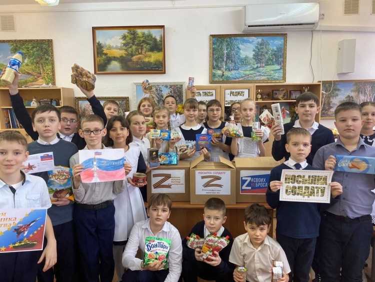 Гуманитарная помощь казакам-добровольцам от учеников 5 «А» класса СОШ №1