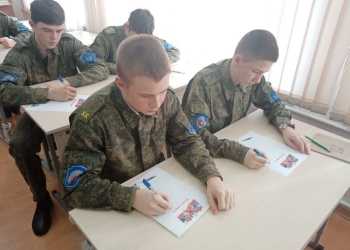 Кадеты Кропоткинского казачьего кадетского корпуса приняли участие в акции «Письмо защитнику Отечества»