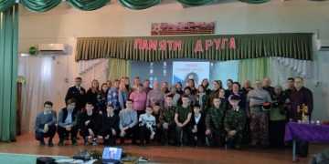 Казаки Новониколаевского хуторского казачьего общества приняли участие в акции «Память друга»