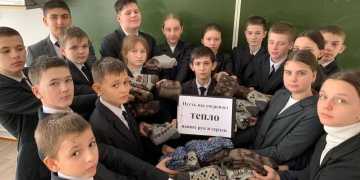 Помощь солдатам, принимающим участие в СВО