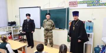 Представители Туапсинского РКО провели встречу с учениками 1«Б» класса СОШ №2