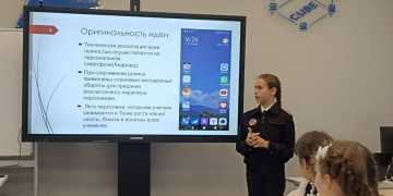 городской научно-практической конференции школьников «Первые шаги в науку»