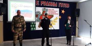 Урок мужества в центре творчества «Родные истоки»