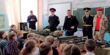 В школе № 17 села Бейсугского Брюховецкого района прошел урок мужества