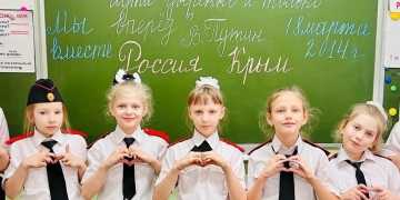 18 марта исполняется 9 лет со дня воссоединения Крыма с Россией