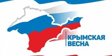 Фильм «Крым: ключ России в замке мировых цивилизаций»