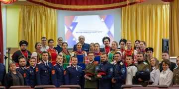 Казачий круг собрал молодёжь в Москве