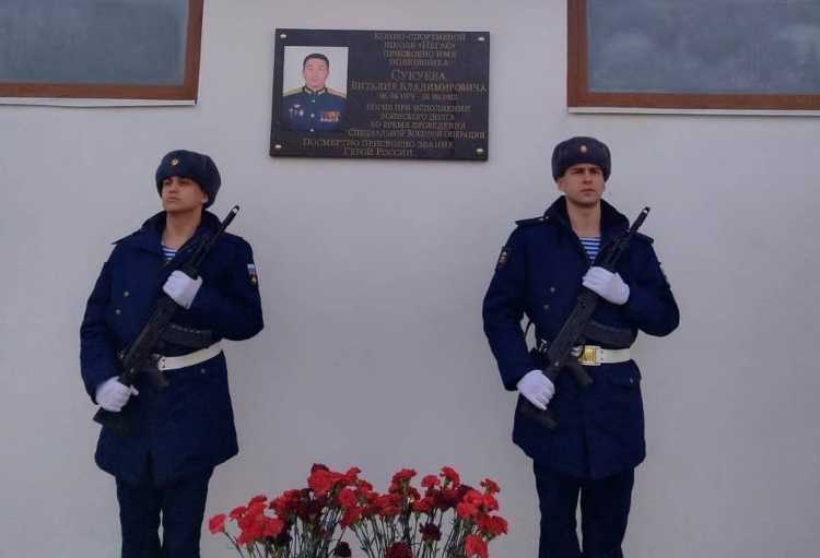 Казаки Раевского станичного общества приняли участие в церемонии открытия мемориальной доски