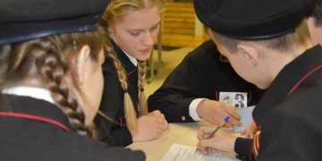 На базе школы № 38 города Абинска прошёл финал районной исторической викторины «Мы с тобой казаки!»