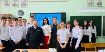 Наставники провели урок в казачьем 9 «Г» классе СОШ № 28