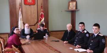 Состоялось рабочее совещание по вопросу реализации казачьего компонента в вузах