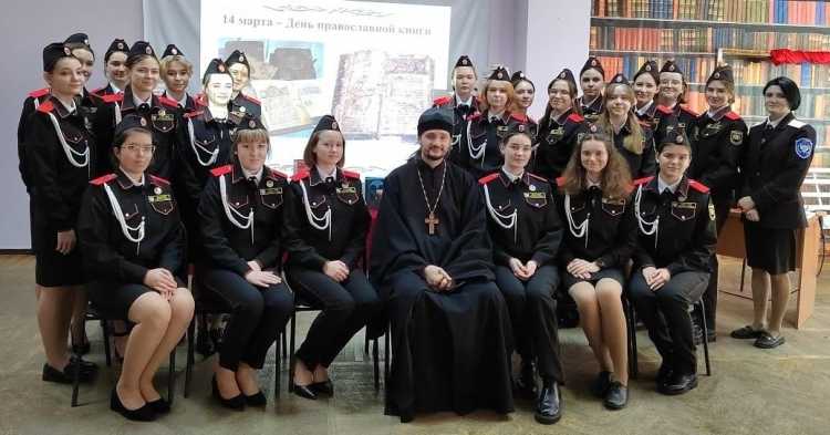 Священник рассказал девушкам-казачкам о духовной литературе