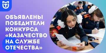 Участники СКМК вошли в число победителей Всероссийского конкурса