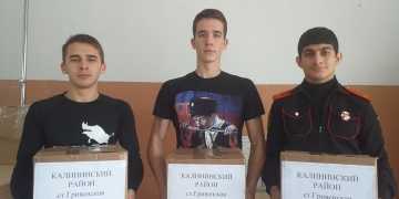 Ученики казачьей школы № 13 станицы Гривенской приняли участие в акции «Посылка солдату»