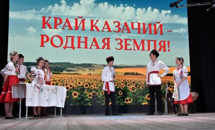 В культурно-досуговом центре г. Абинска прошёл полуфинал районного фестиваля «Край казачий–родная земля»