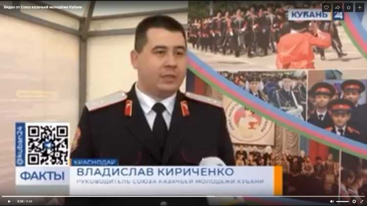 О добровольческой деятельности Союза казачьей молодёжи рассказали в программе Факты