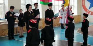 Посвящение в казачата