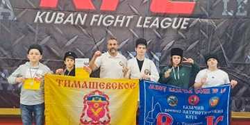 Воспитанники казачьего клуба «РАТНИК» приняли участие в турнире по армейскому рукопашному бою