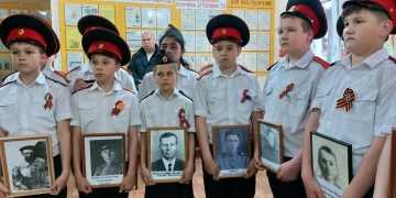 Акция «Бессмертный полк»