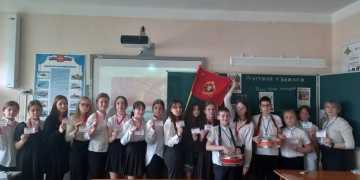 День детских общественных объединений и организаций